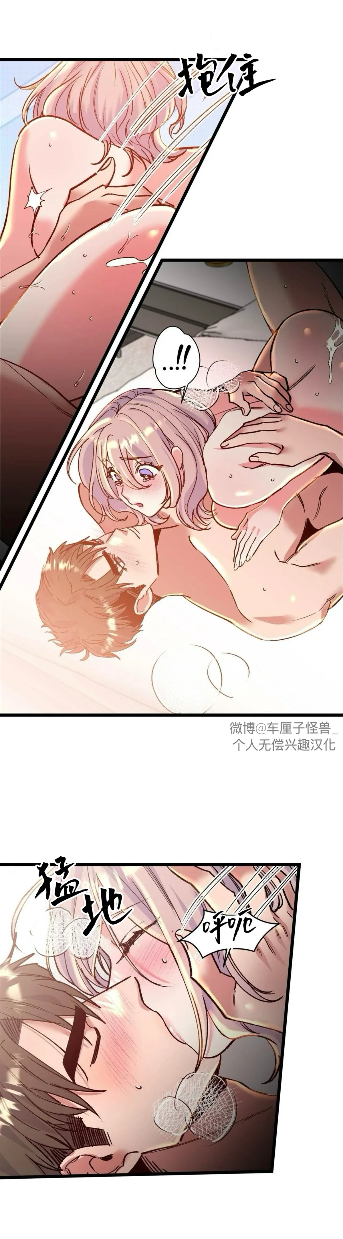 第34话10