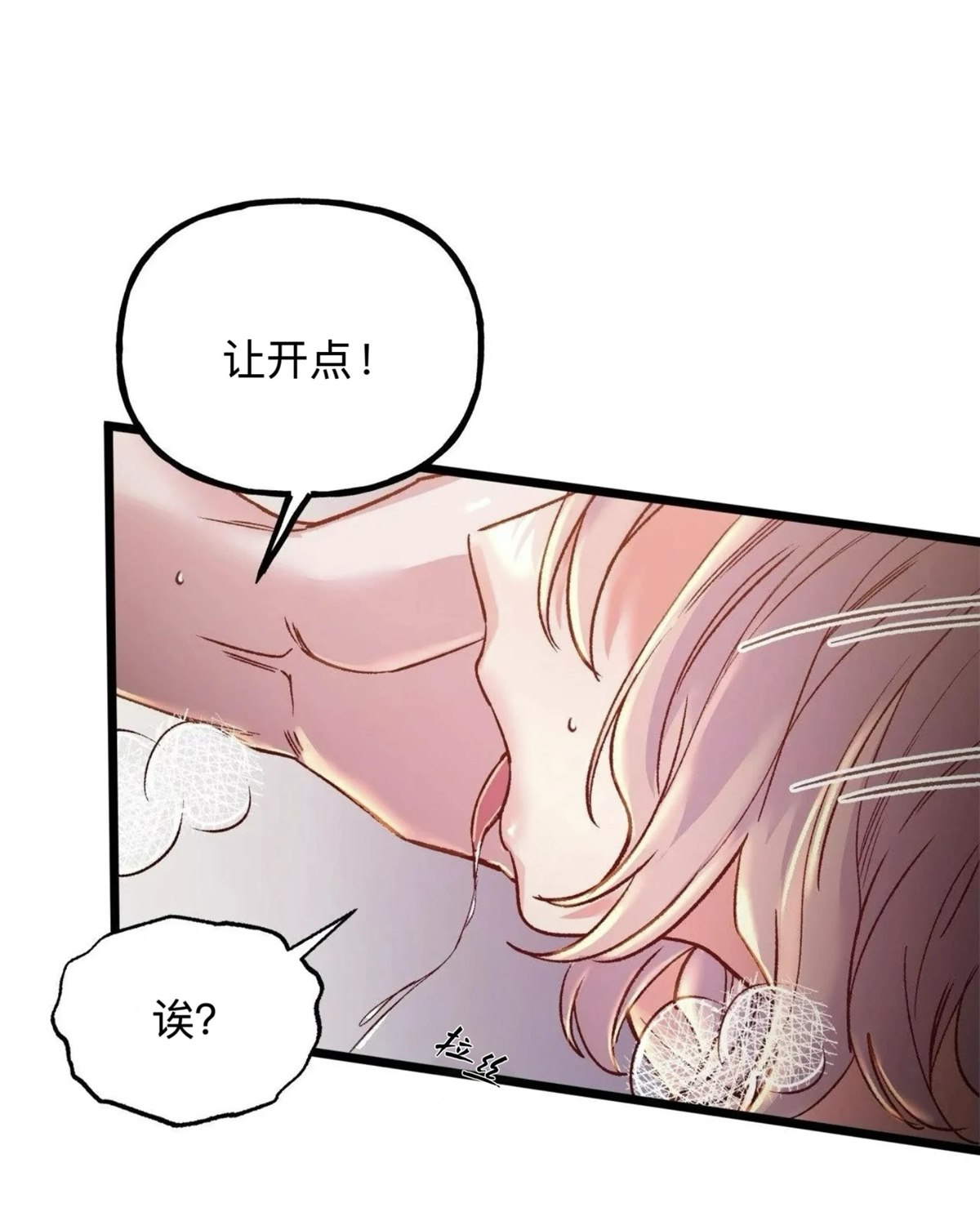 第34话12