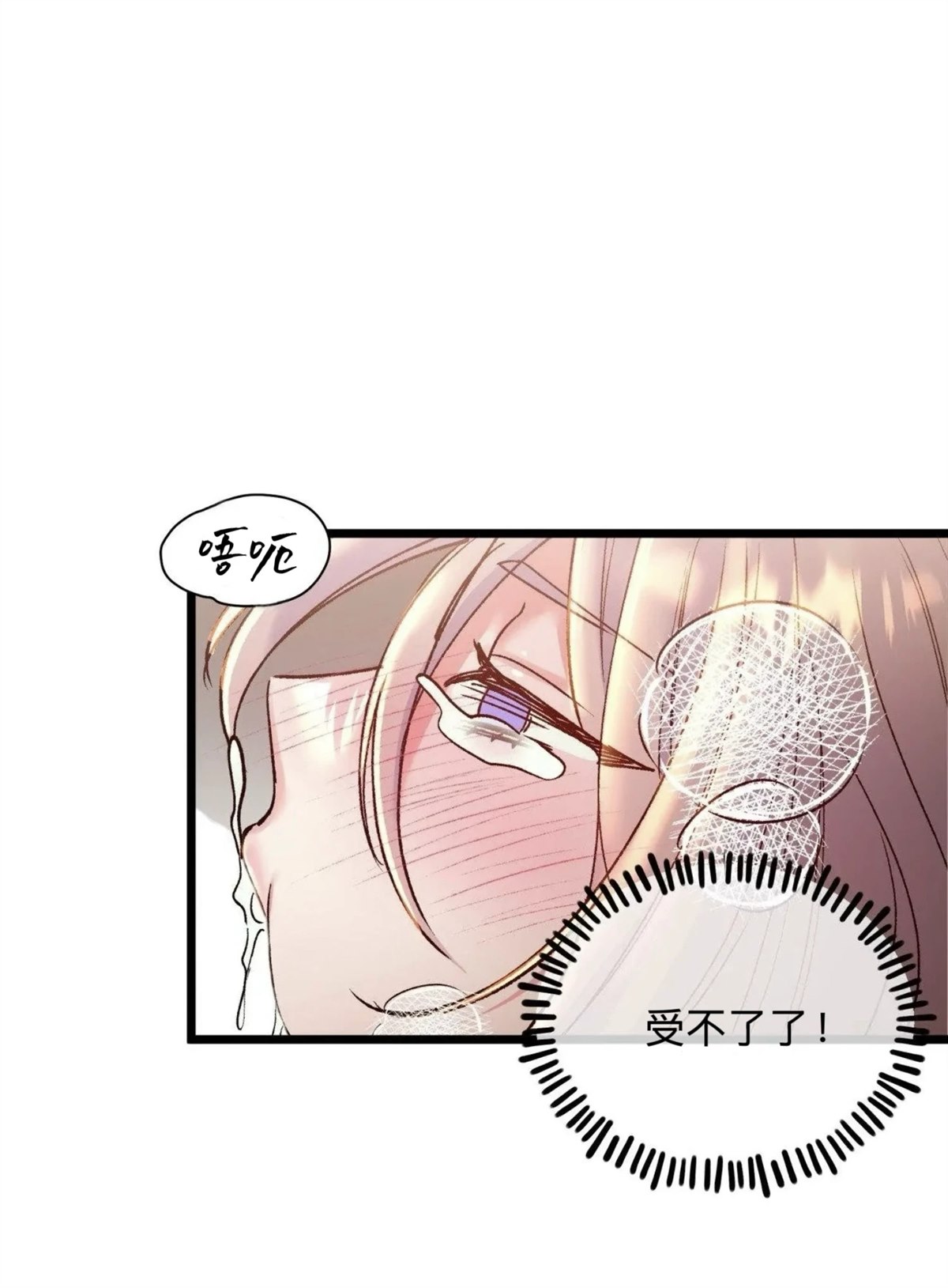 第34话16