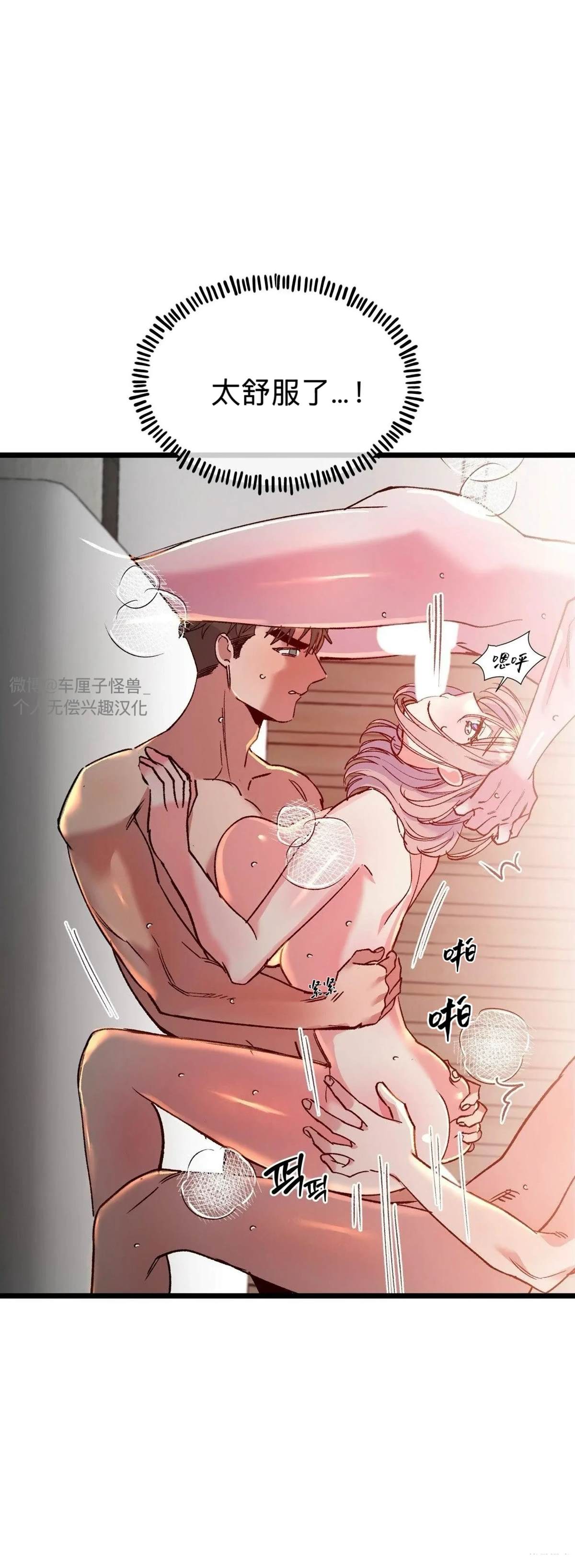 第34话18