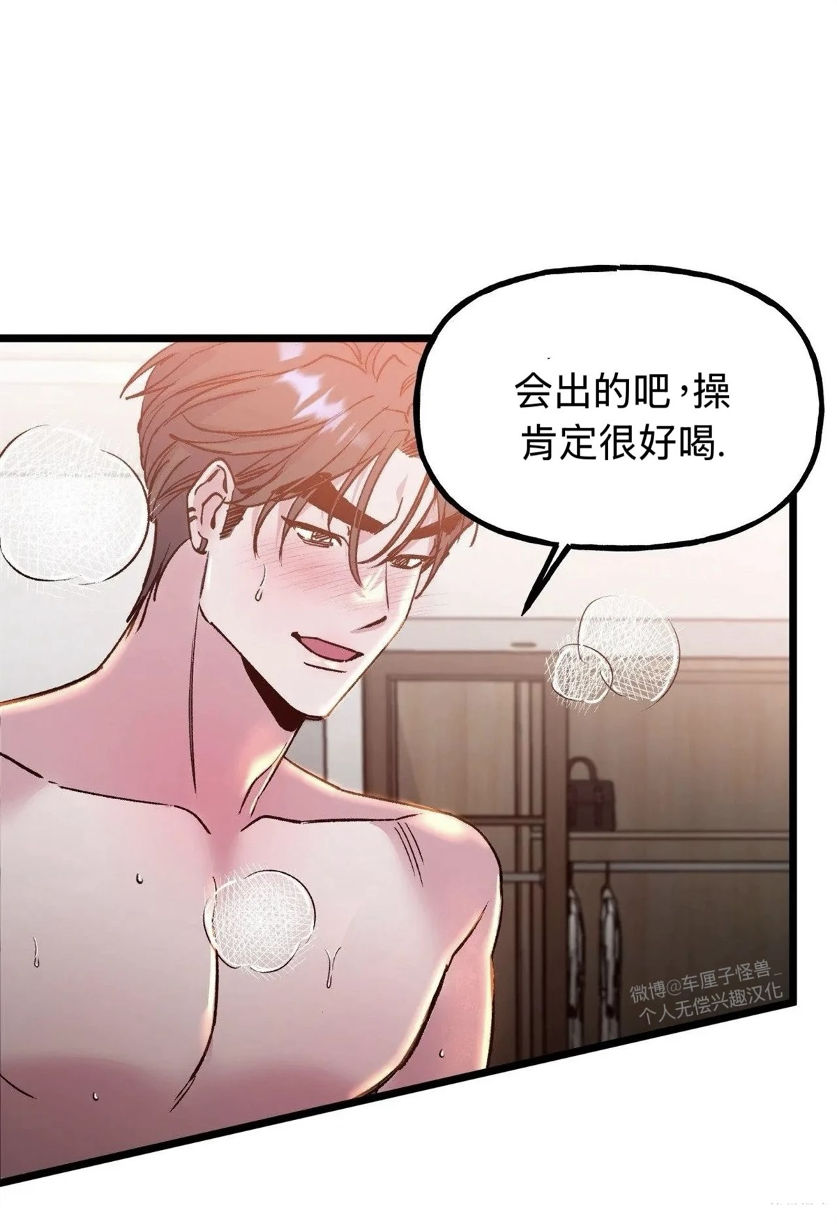 第34话20