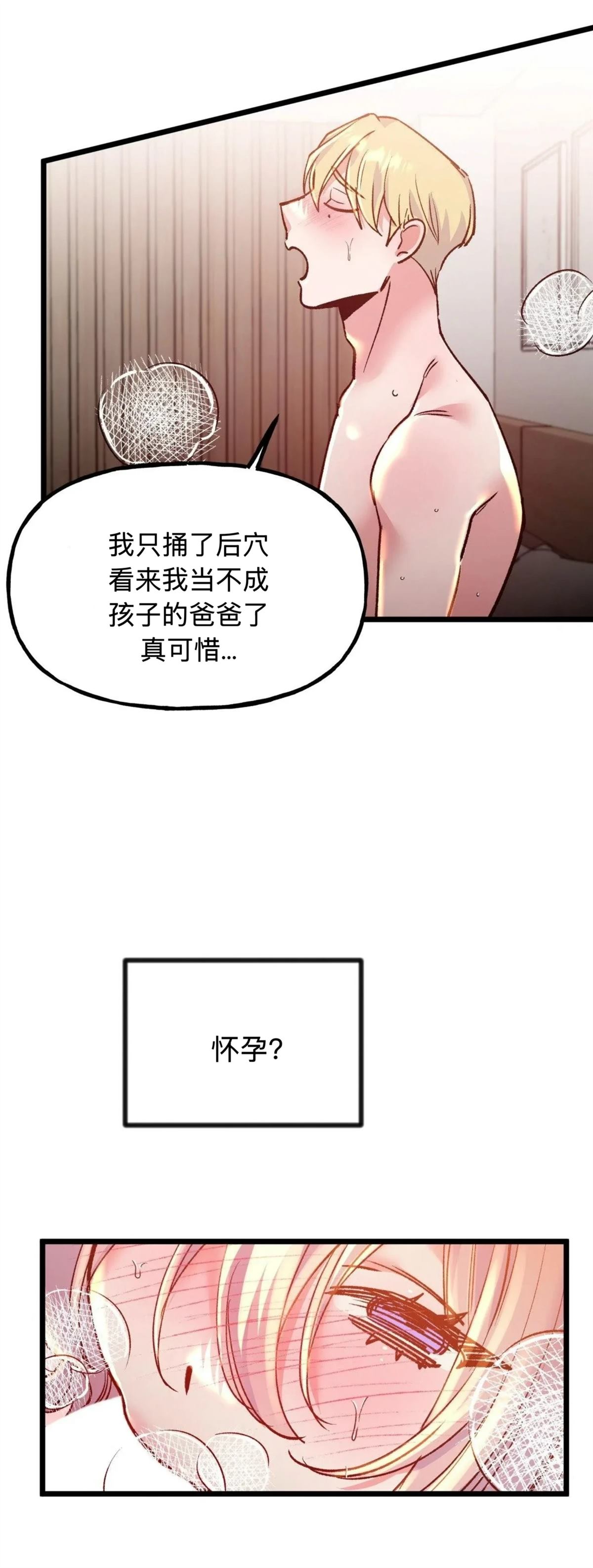 第34话21