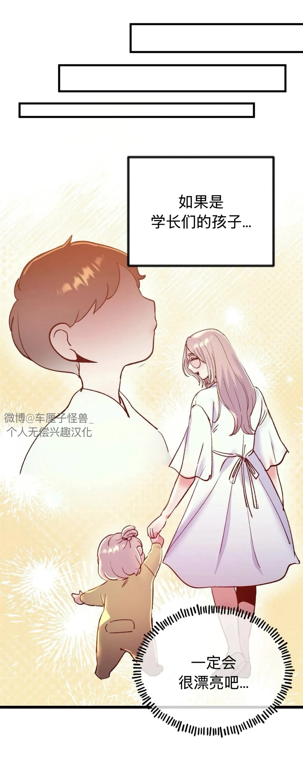 第34话22