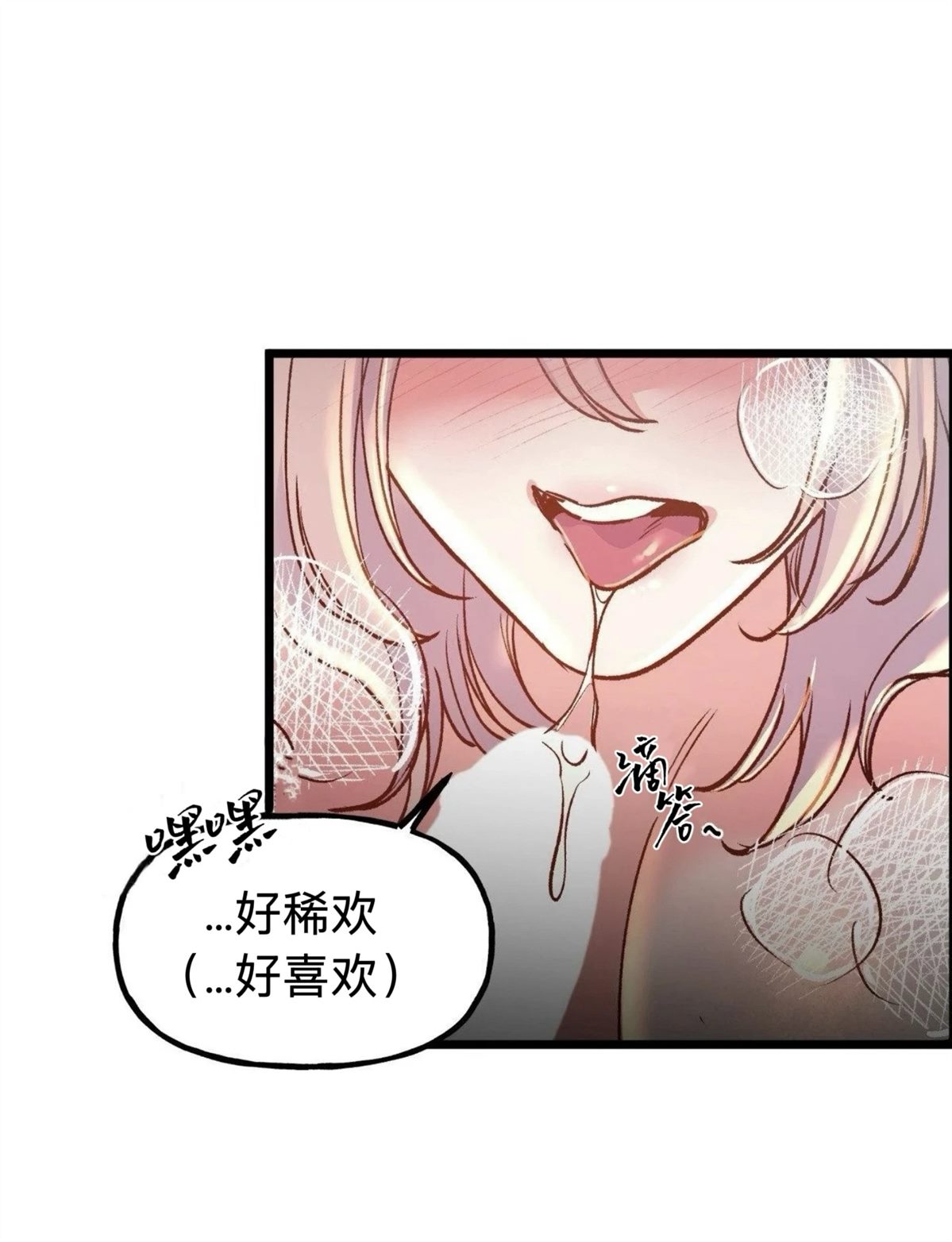 第34话23