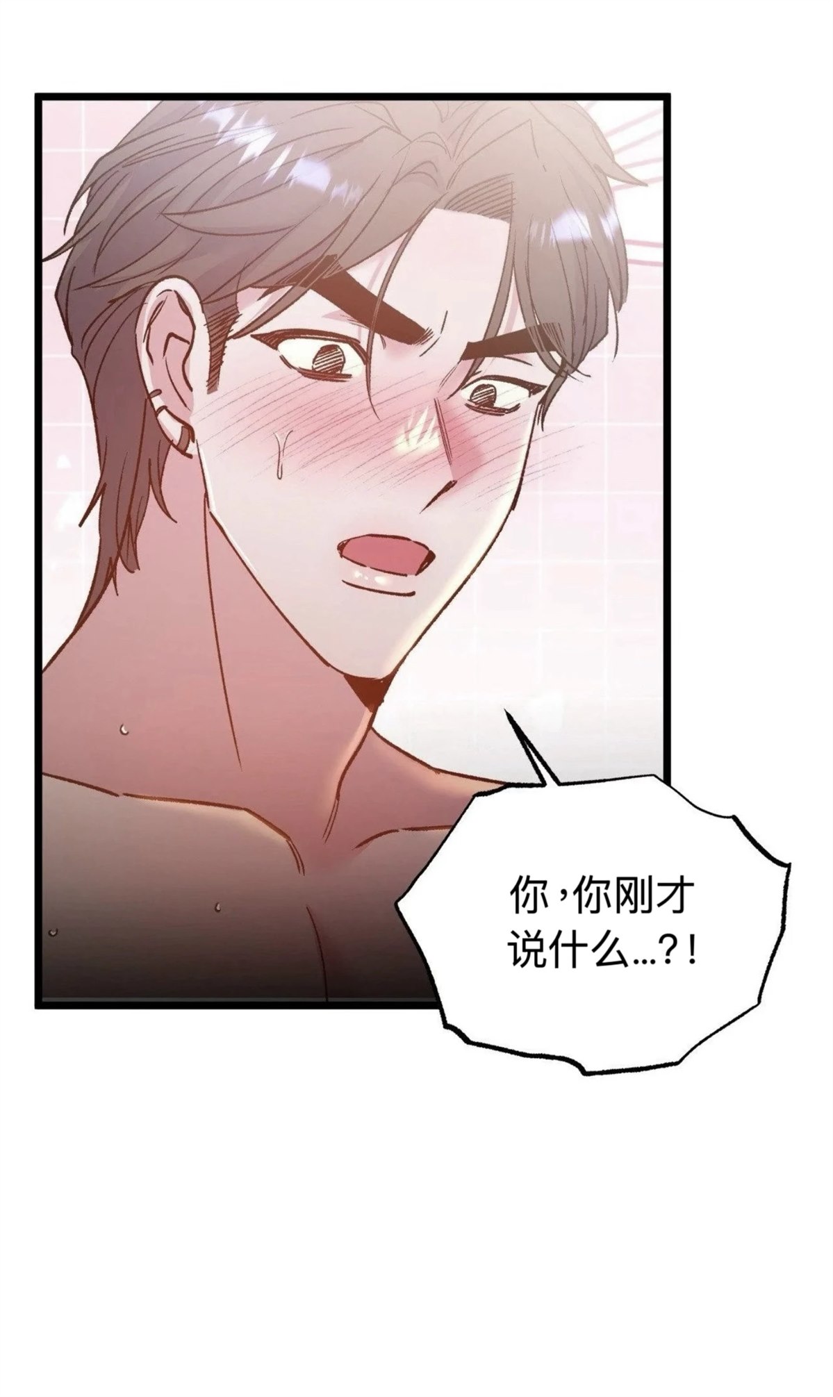 第34话24