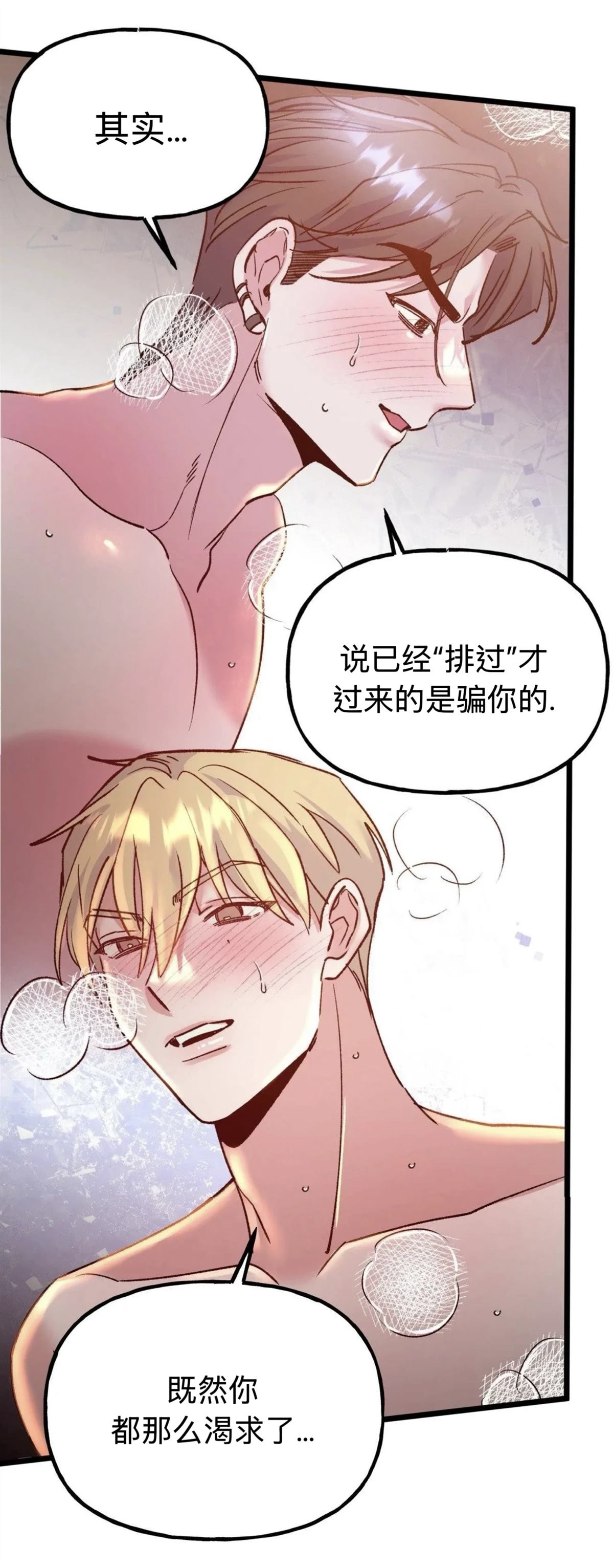 第34话27