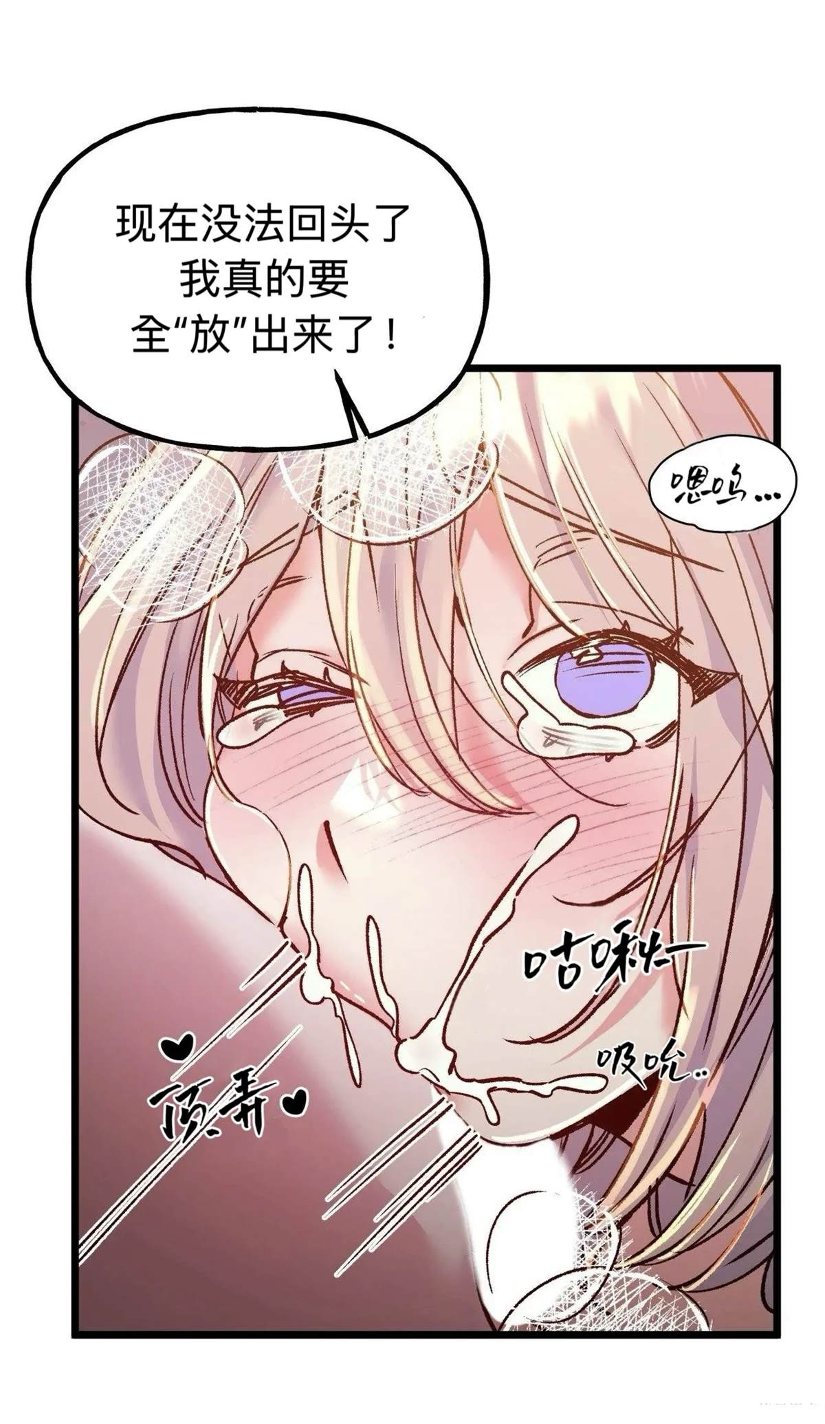 第34话28