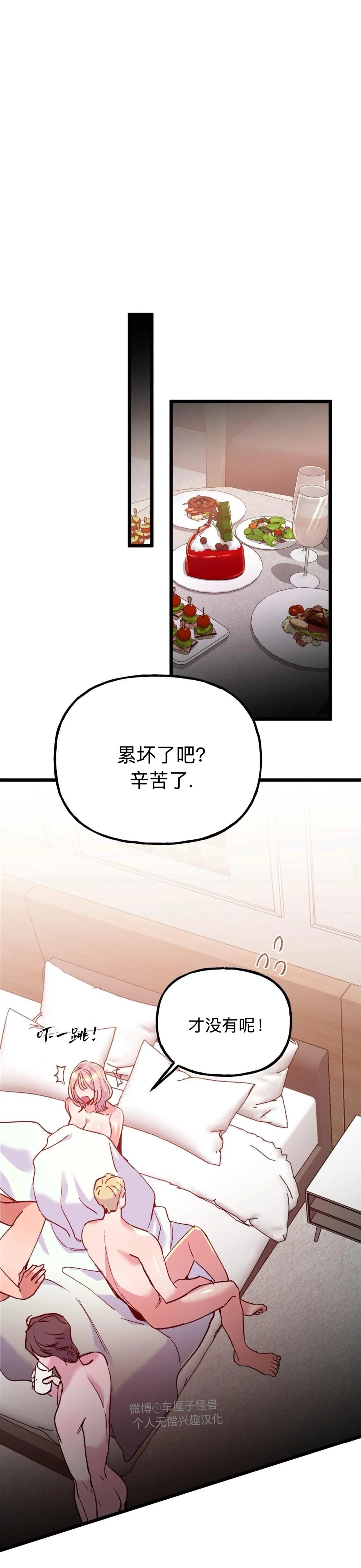 第34话34