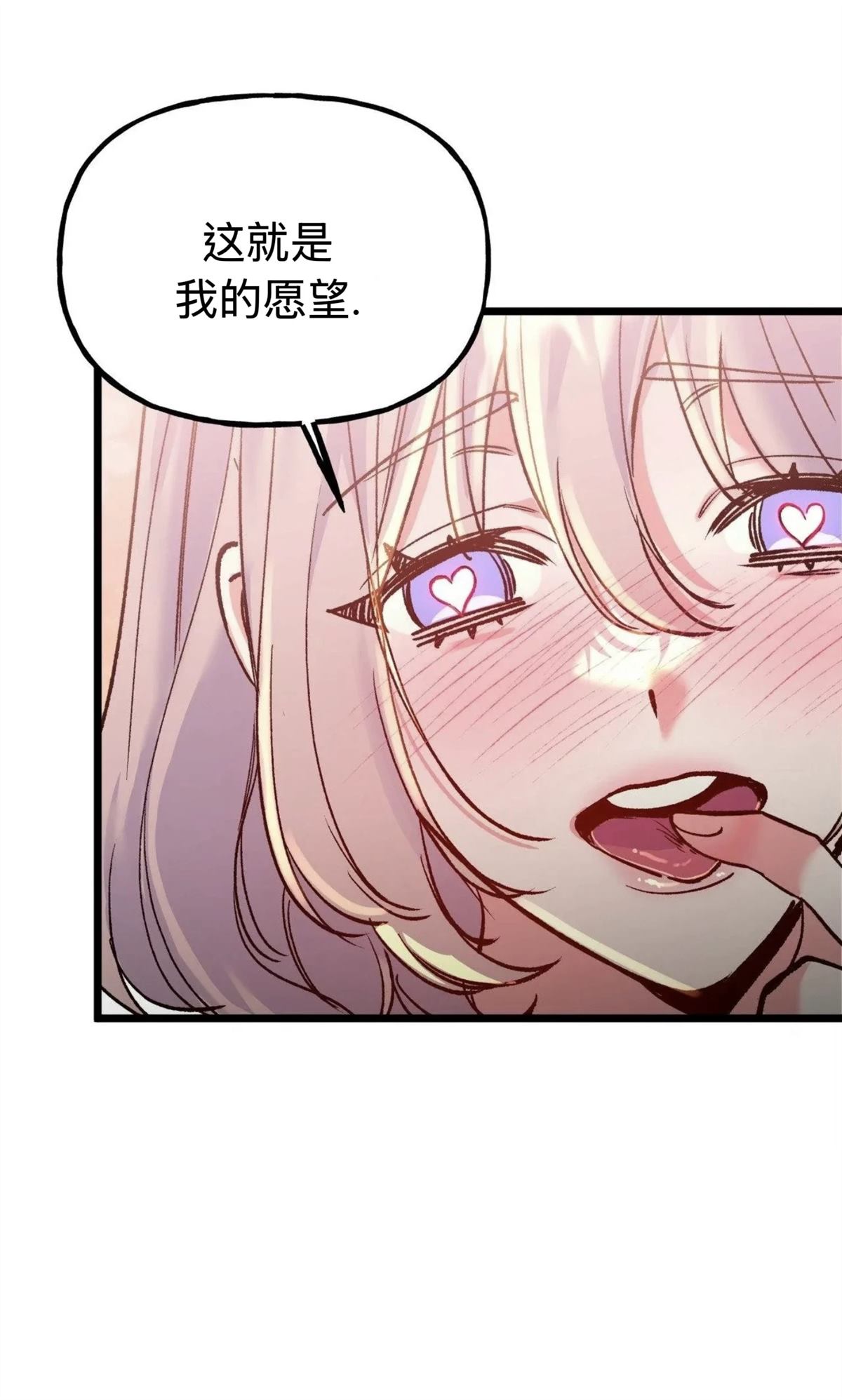 第34话39
