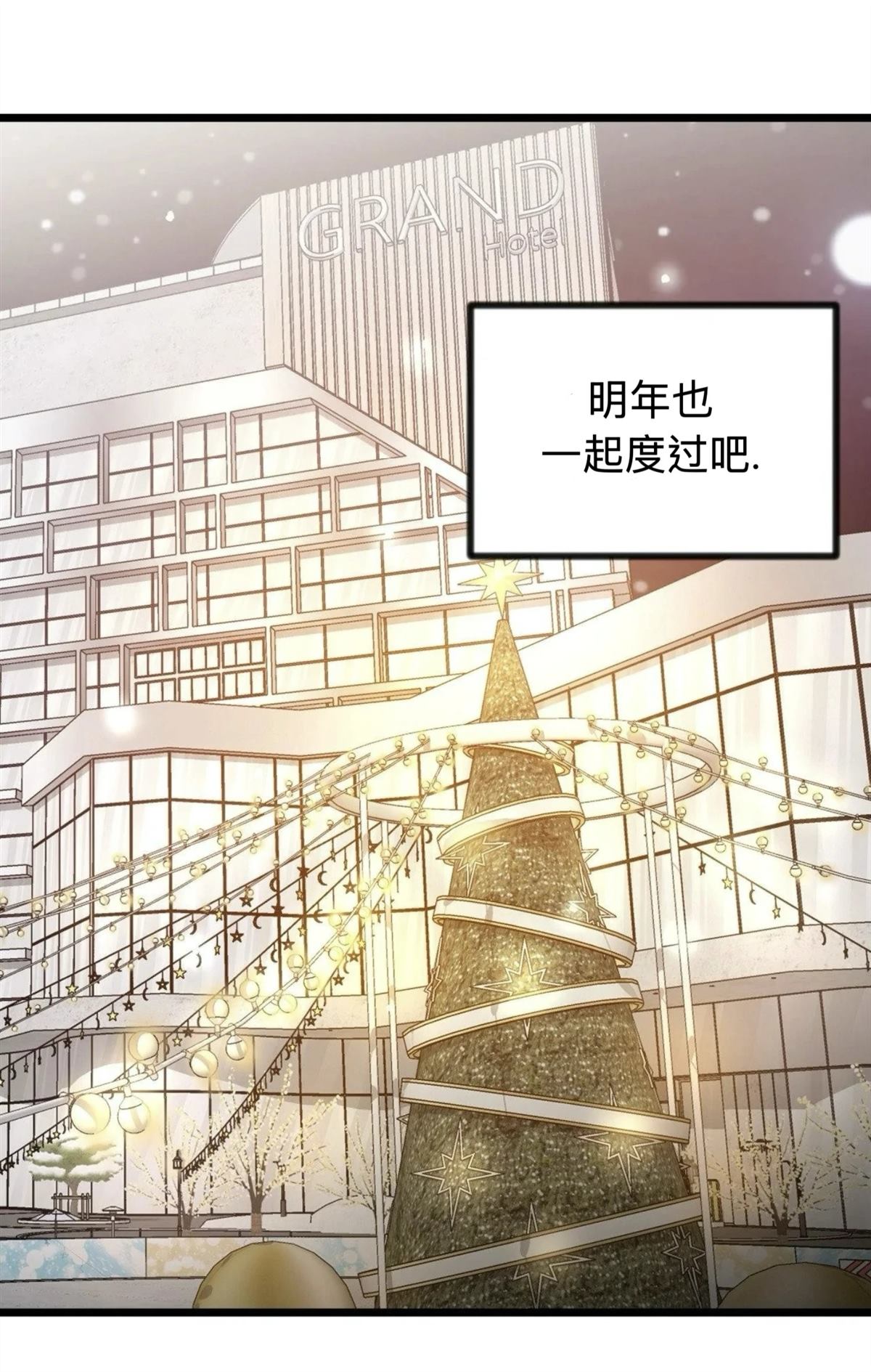 第34话40