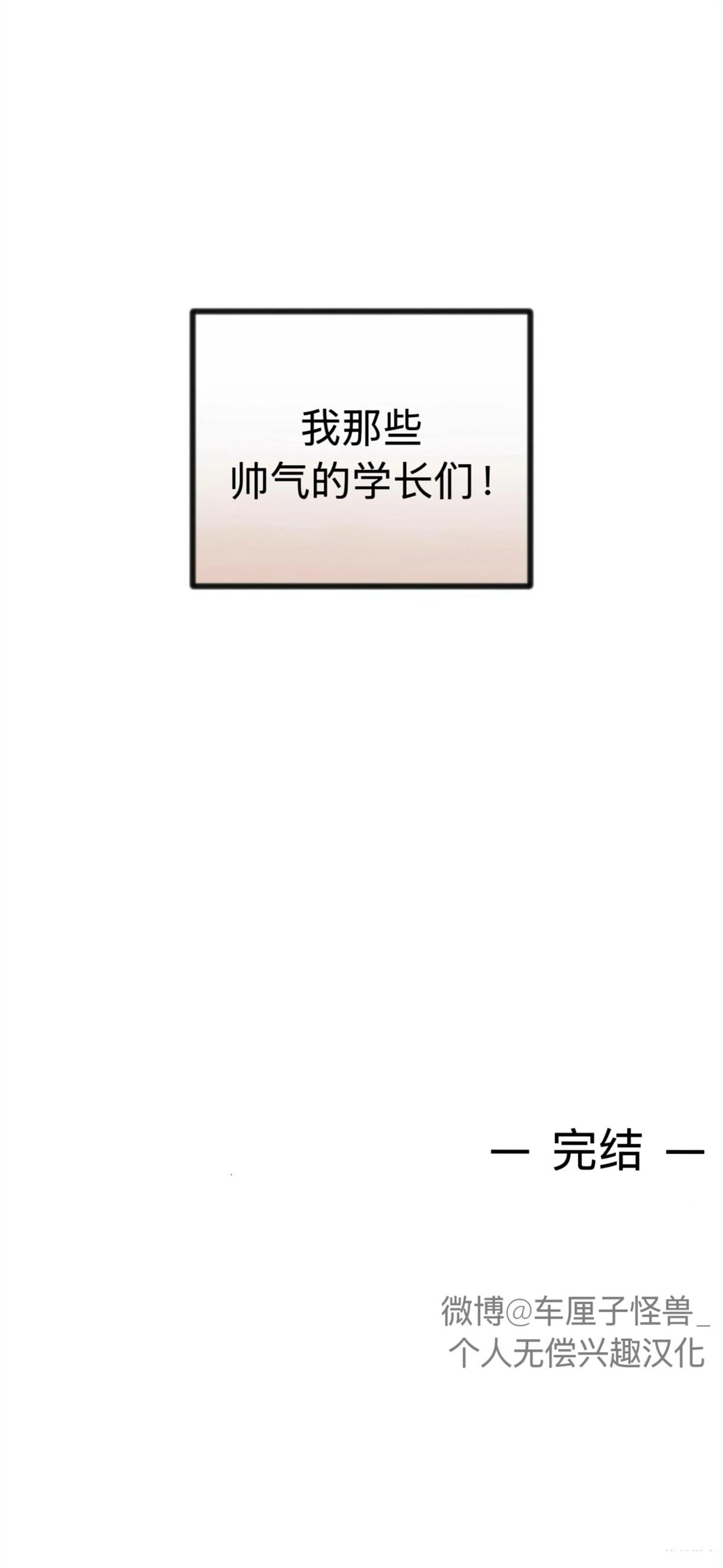 第34话41