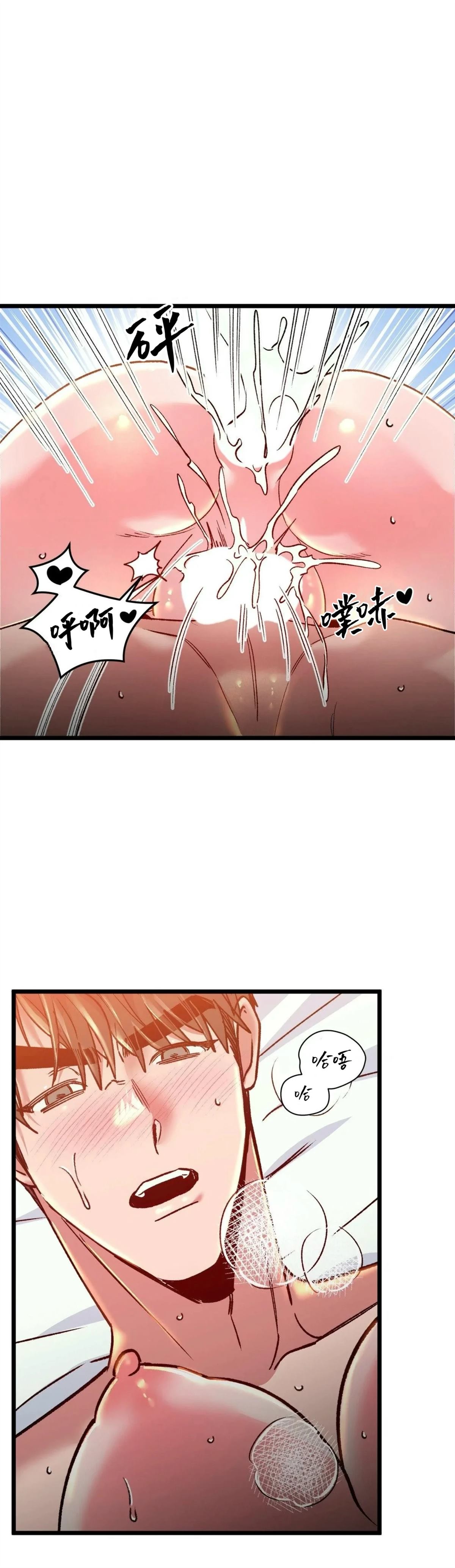 第34话9