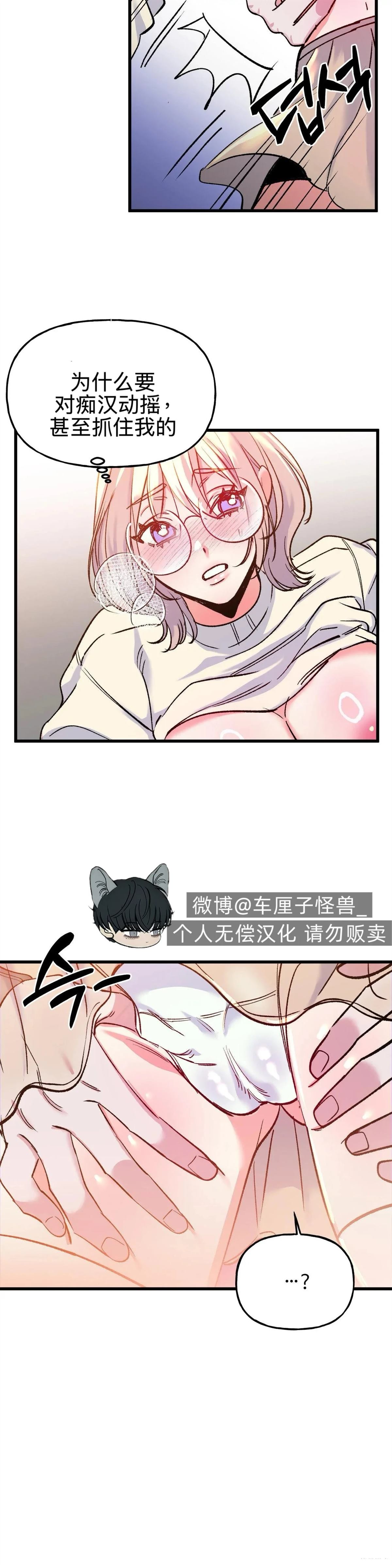 第11话10