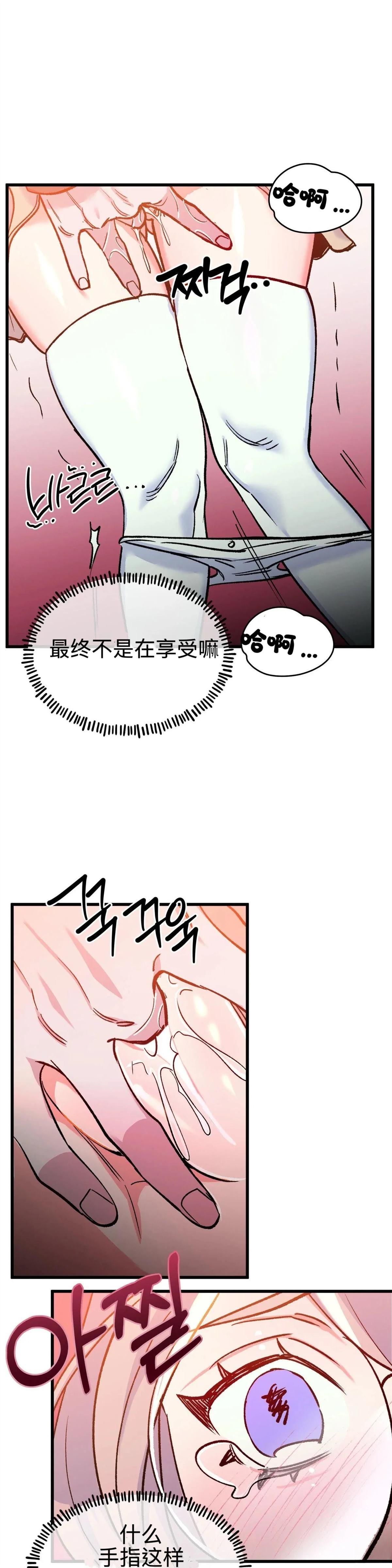 第11话15
