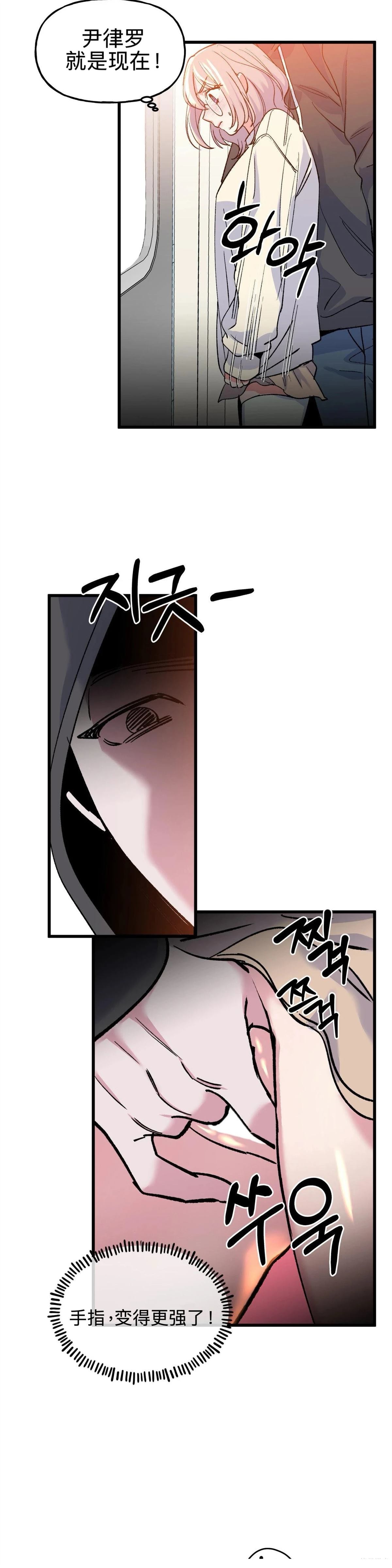 第11话18