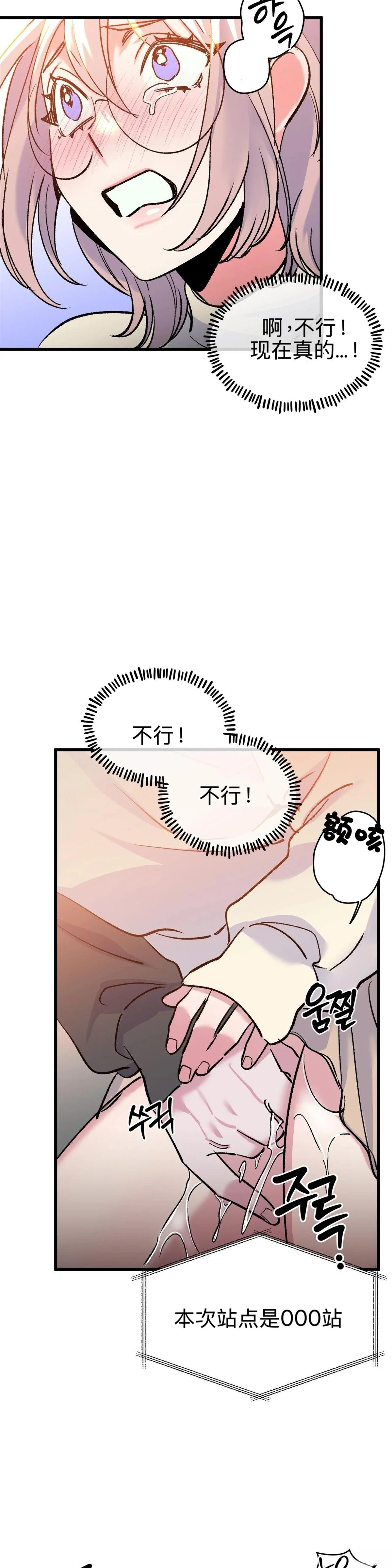 第11话19