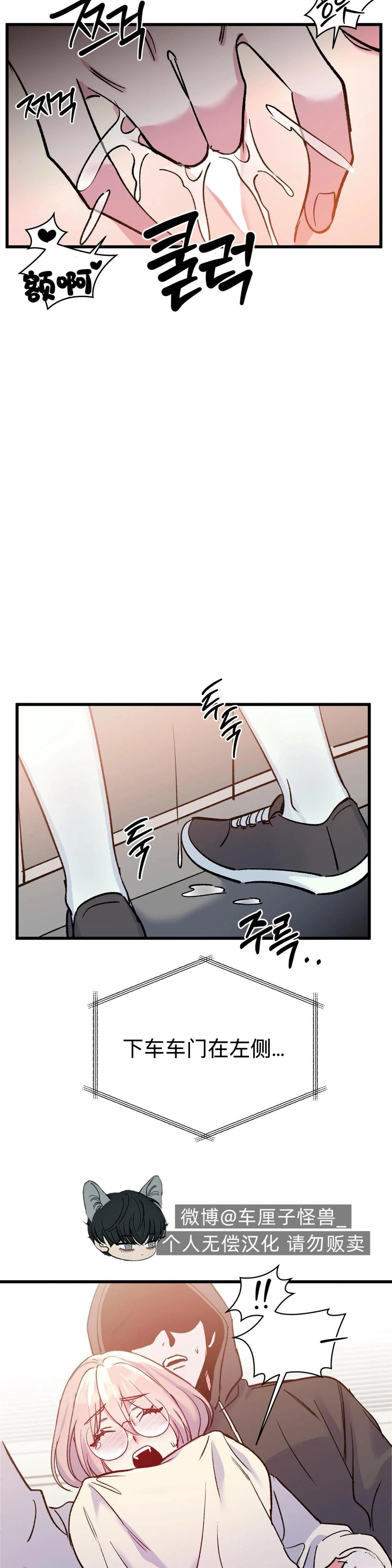 第11话20