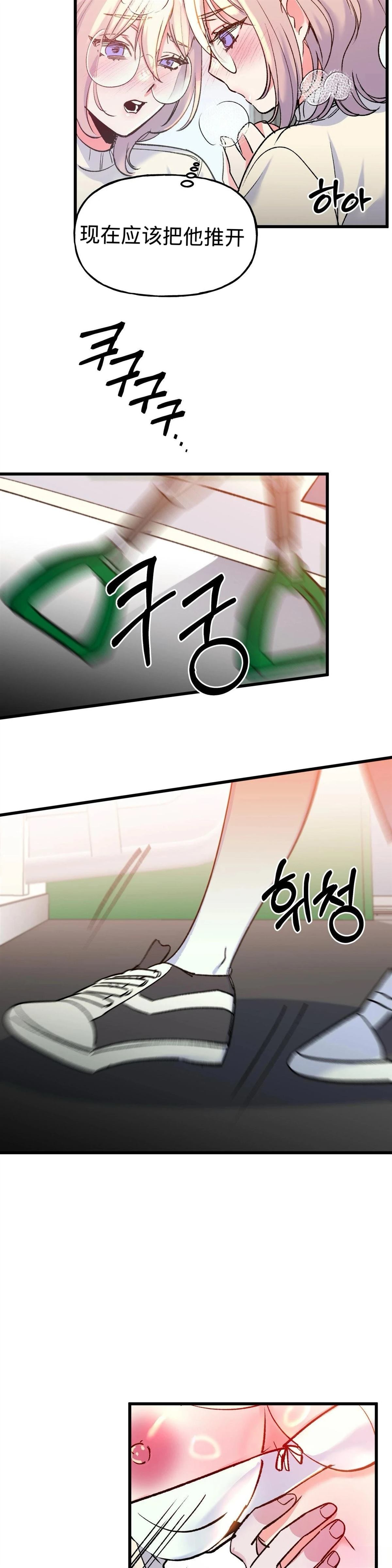 第11话9