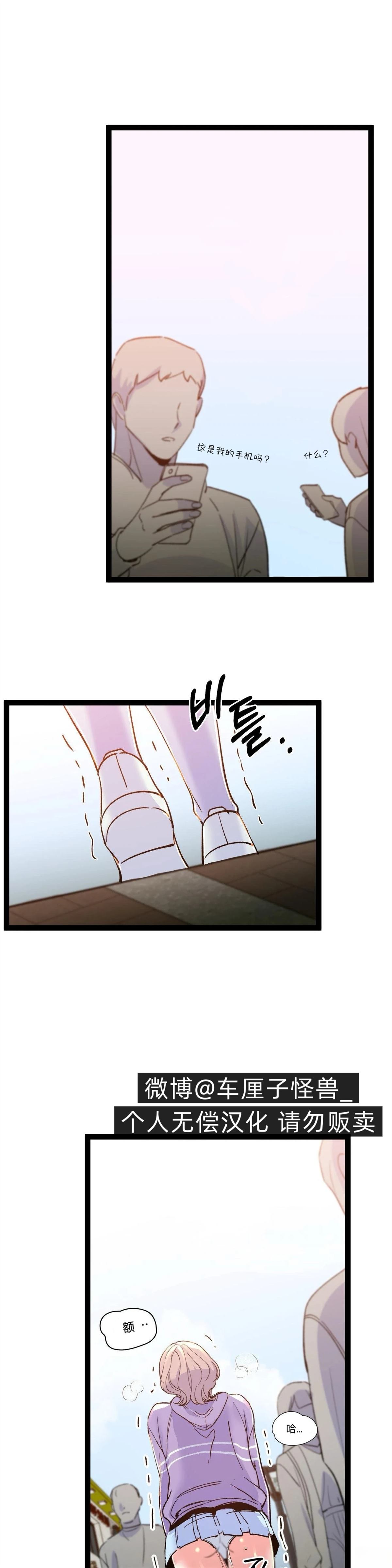 第16话0