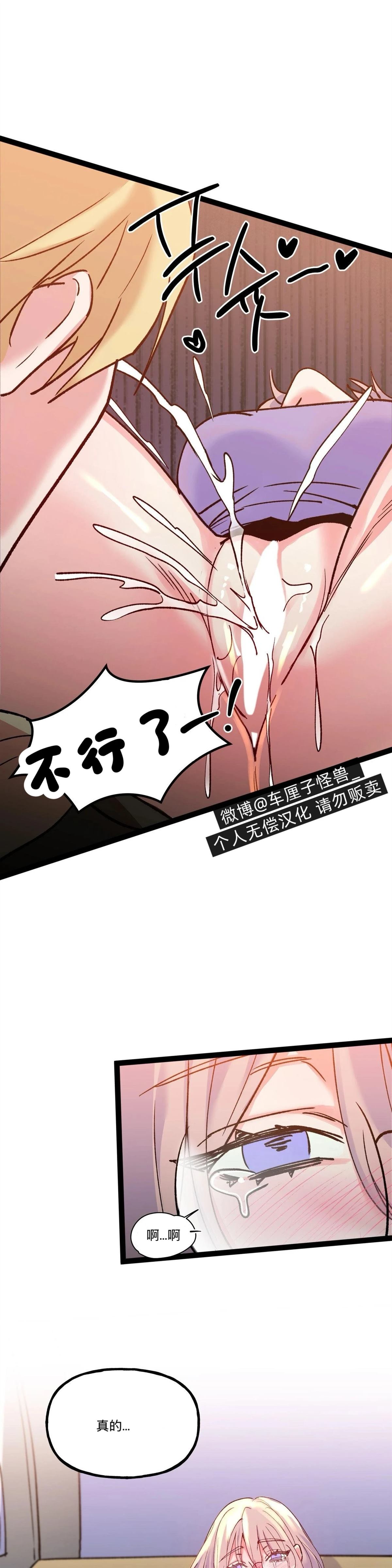 第16话24