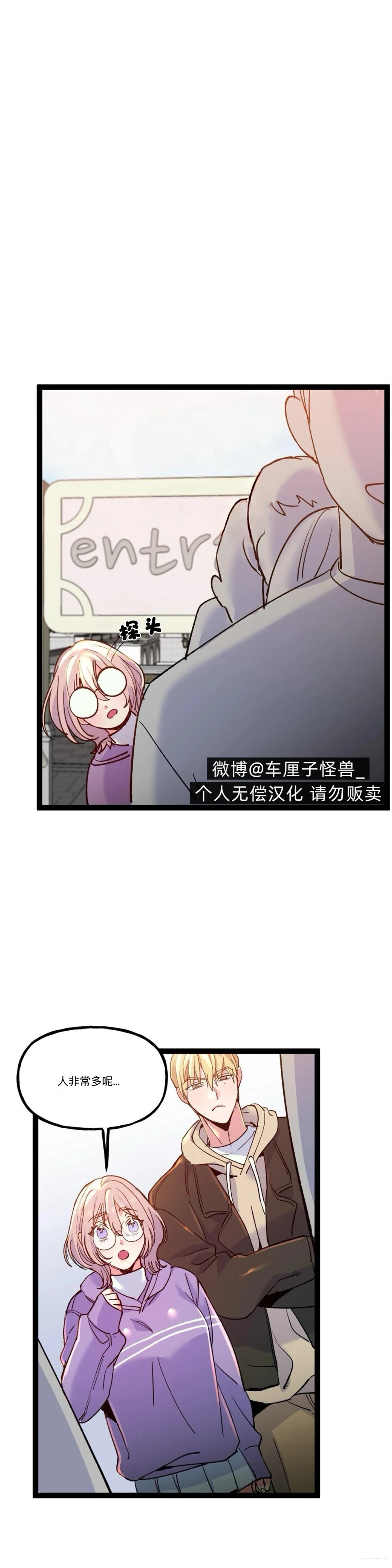 第16话9