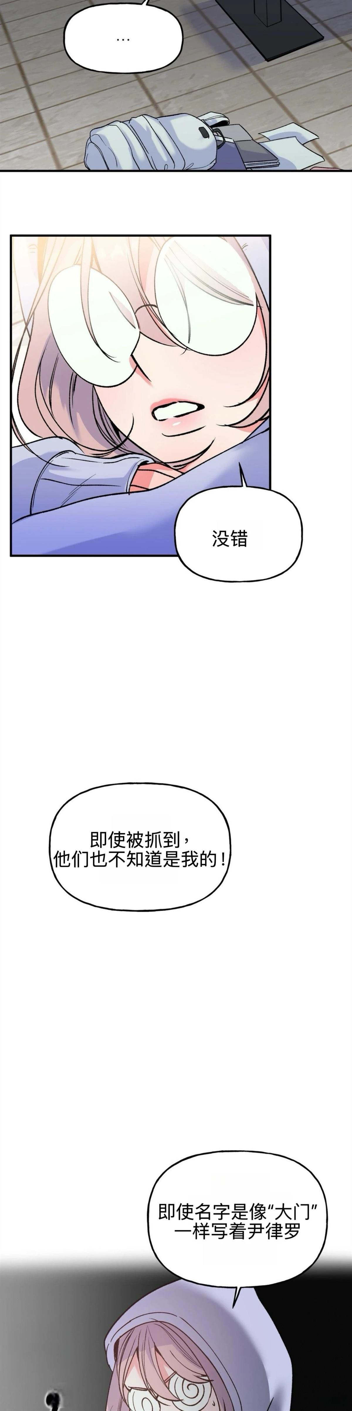 第1话0