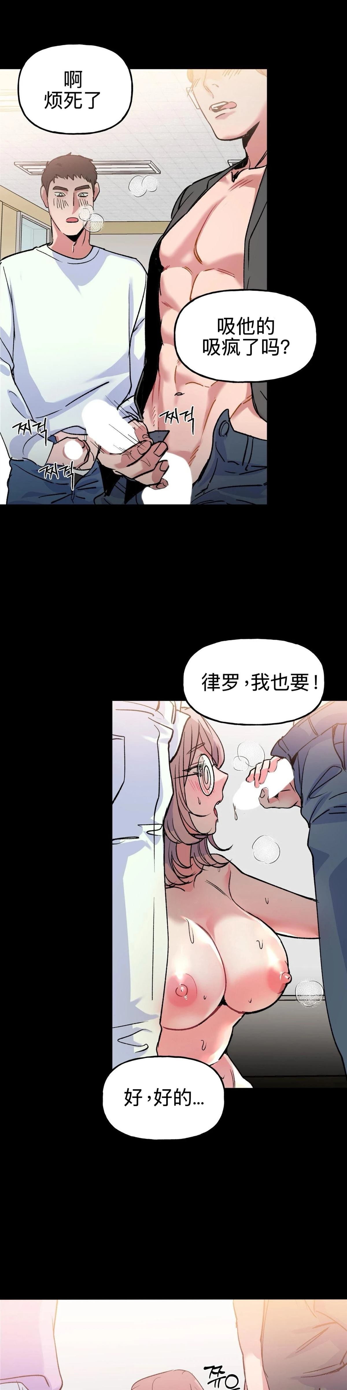 第1话10