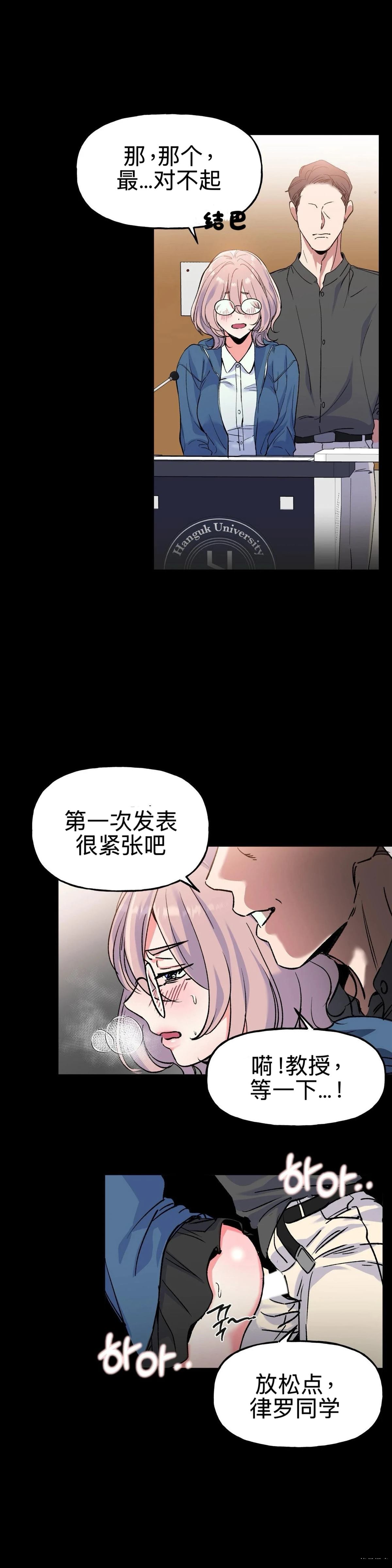 第1话12