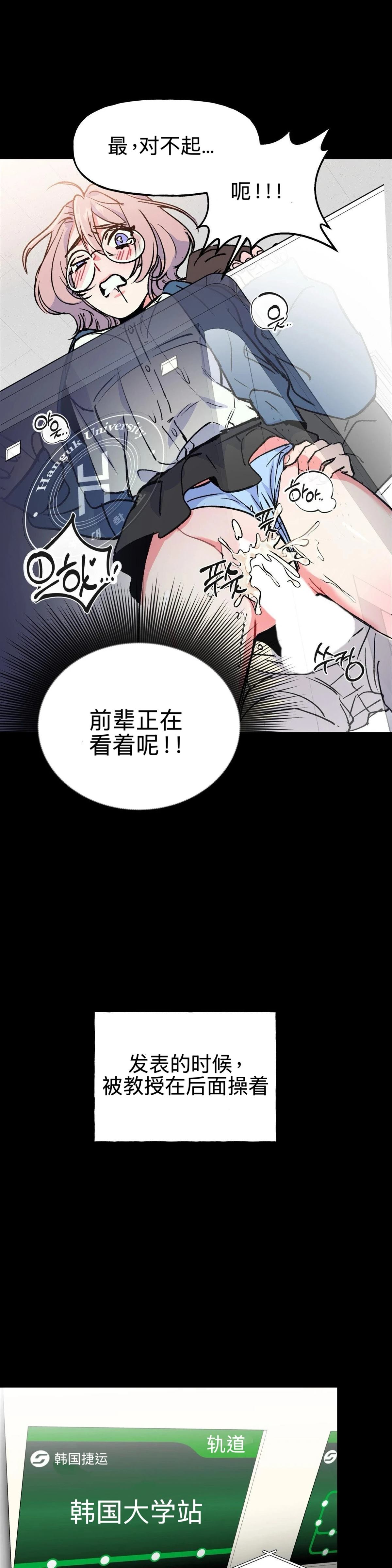 第1话13