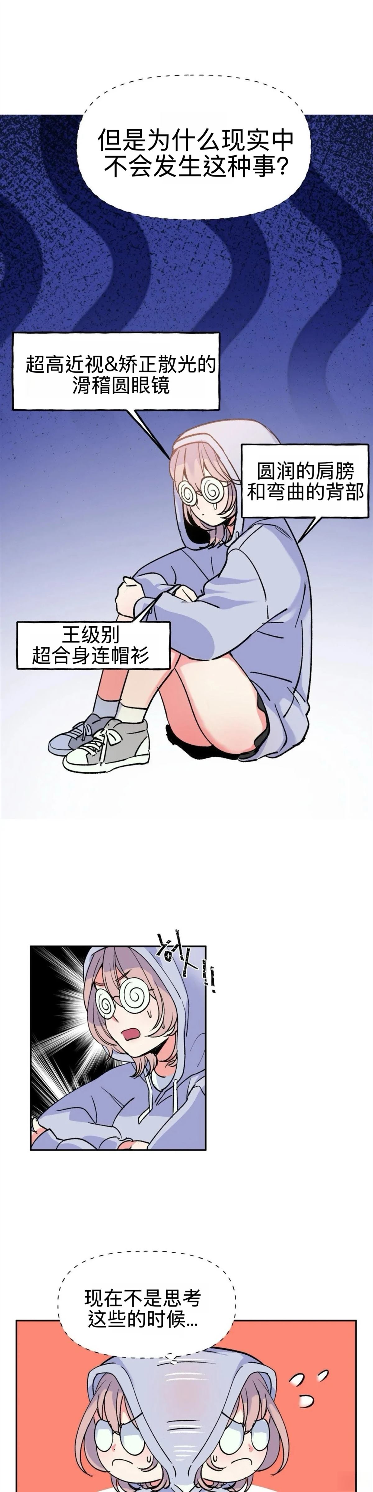 第1话16