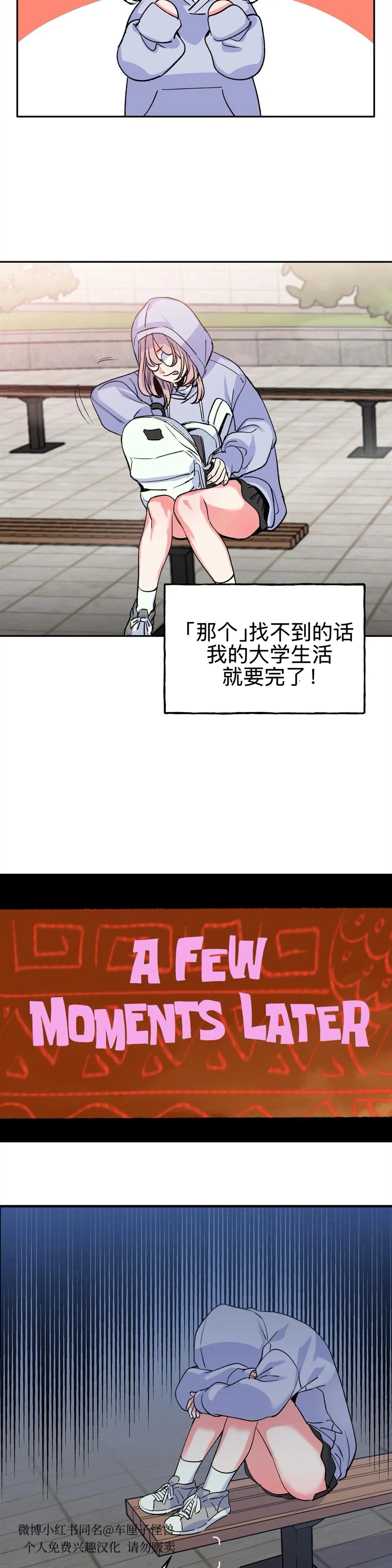 第1话17