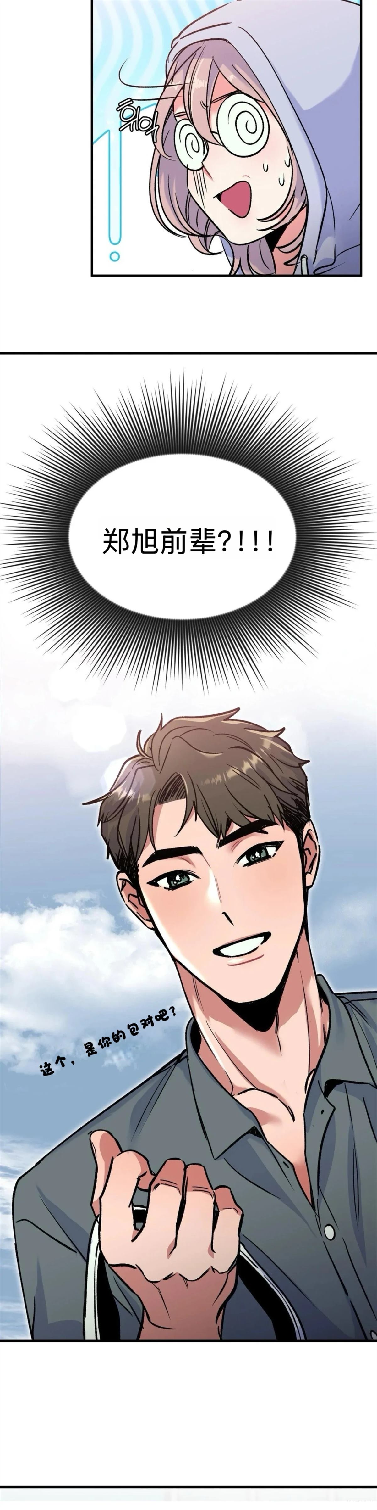 第1话20