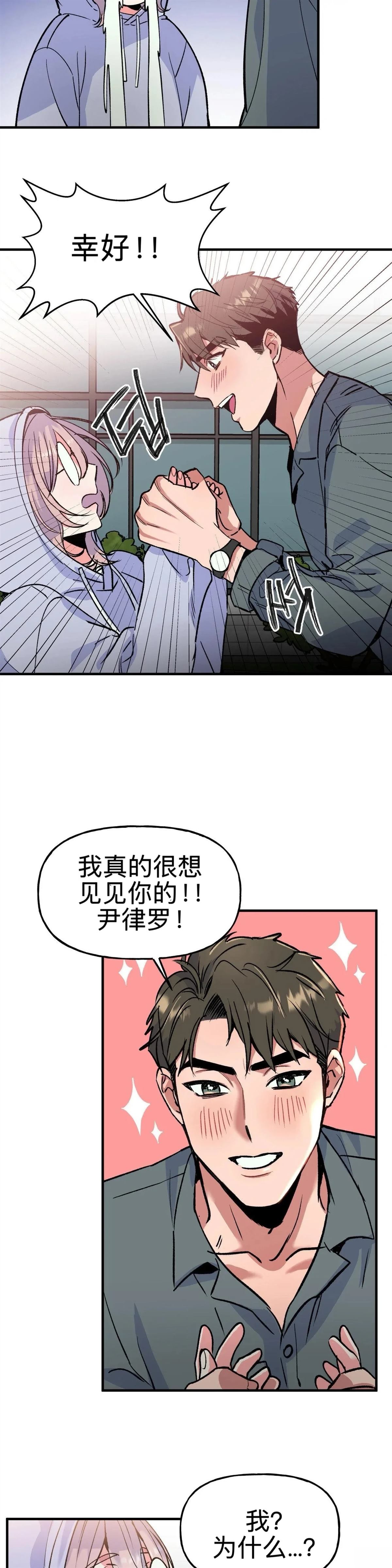 第1话28