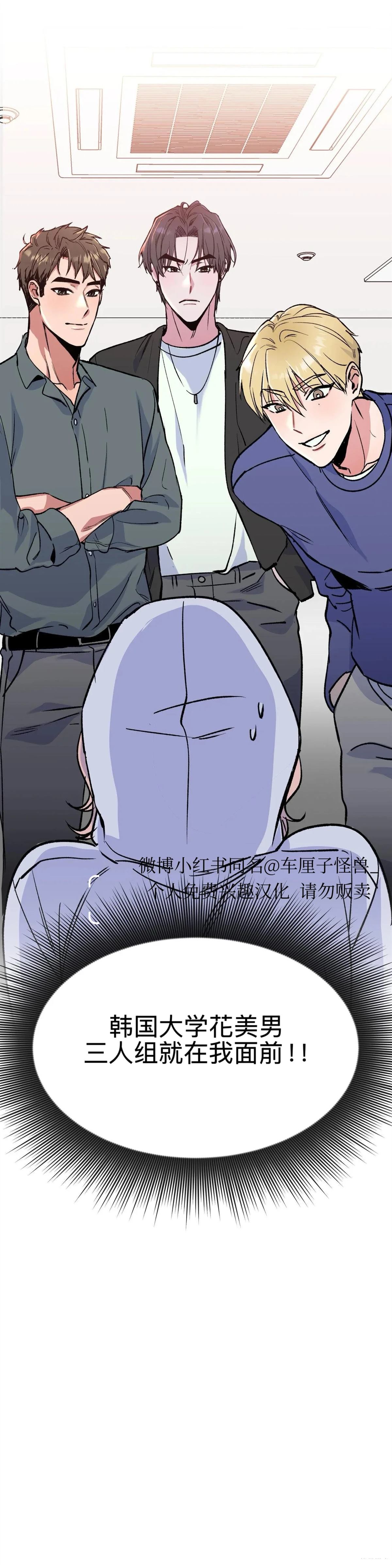 第1话30
