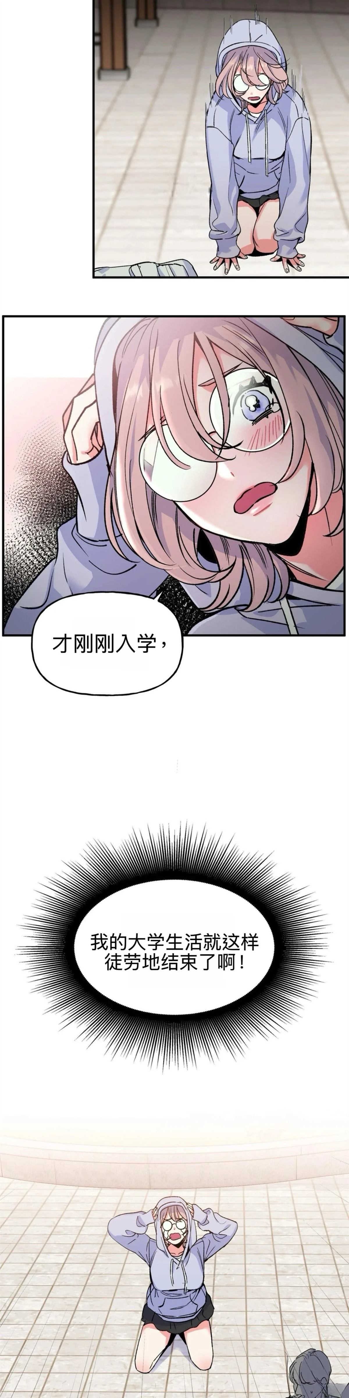 第1话4