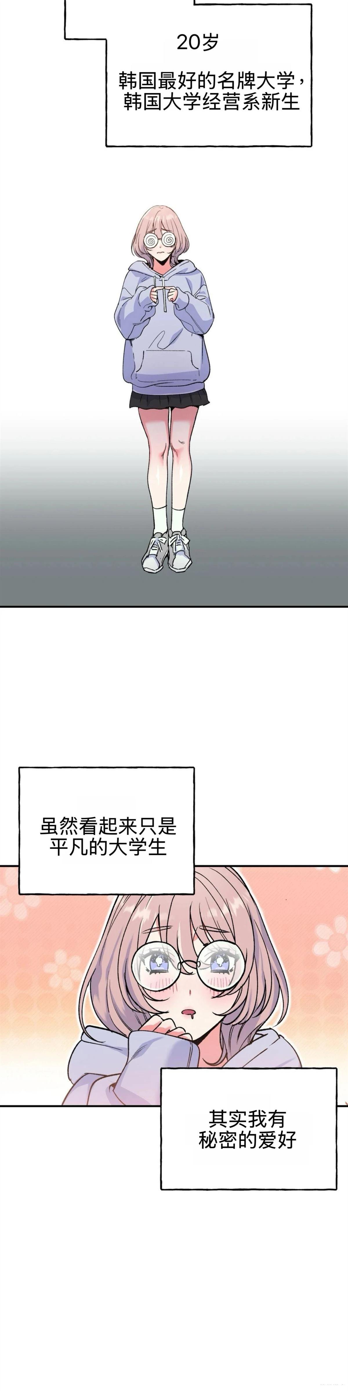 第1话6