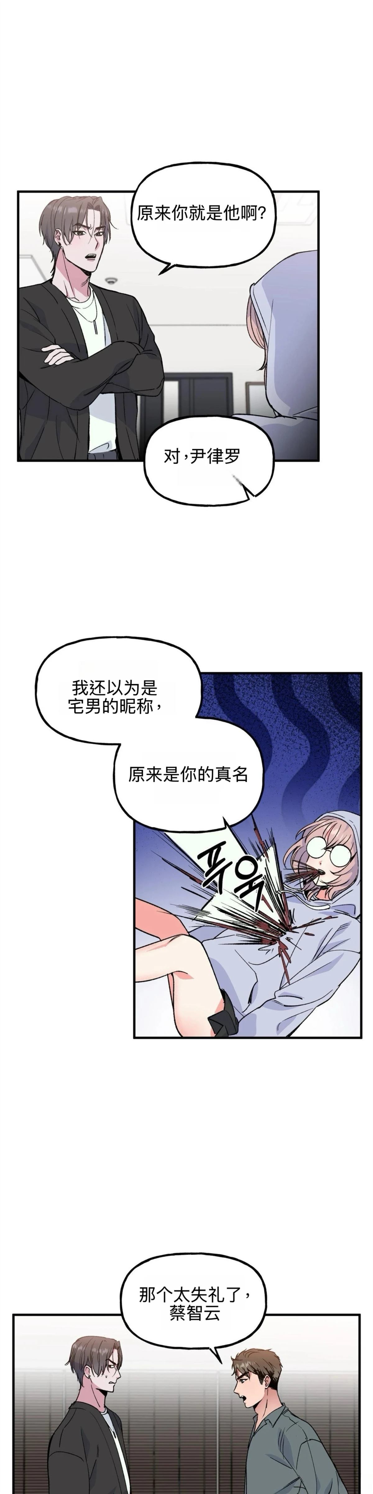 第2话0
