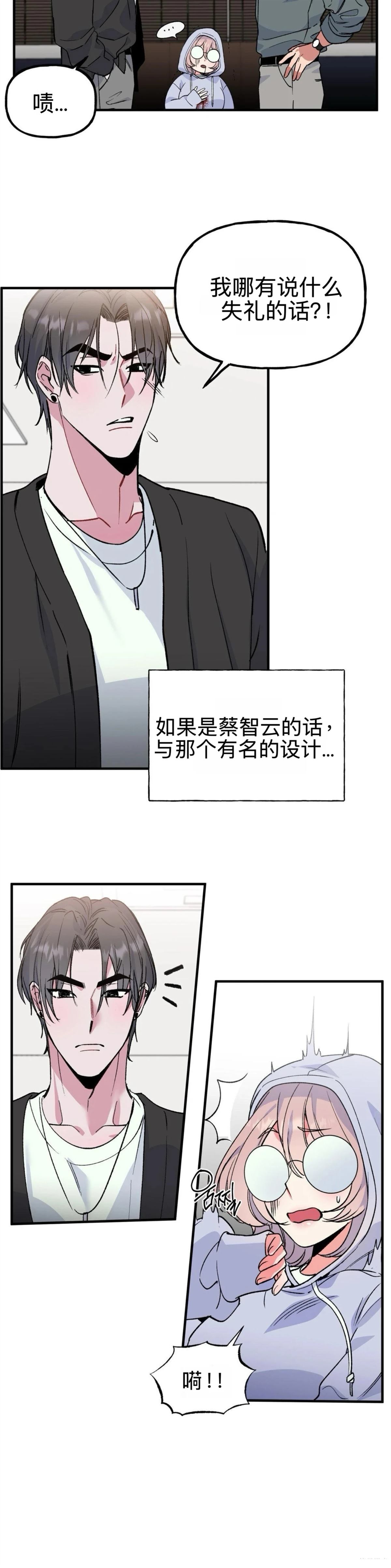 第2话1