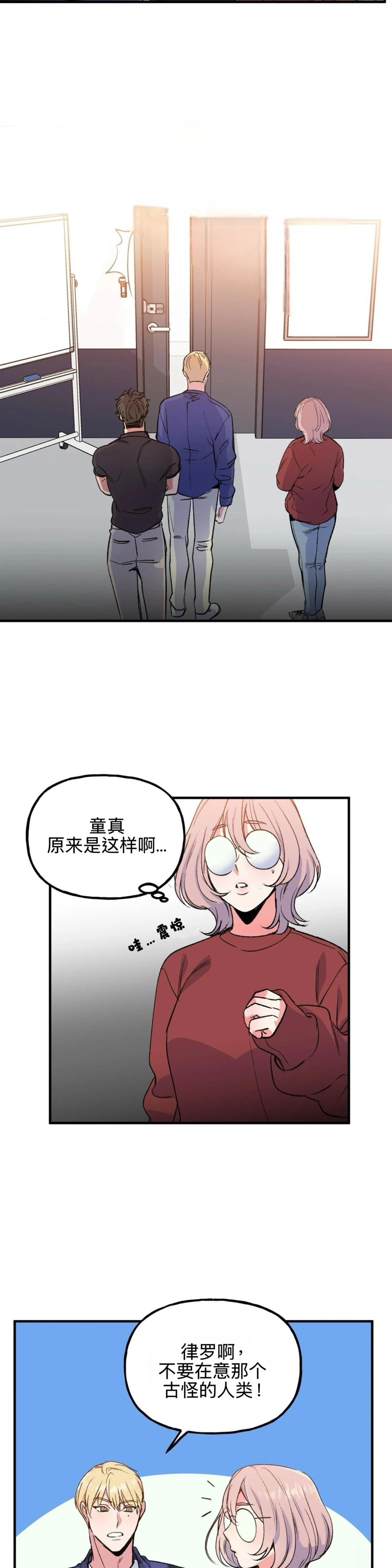 第2话17