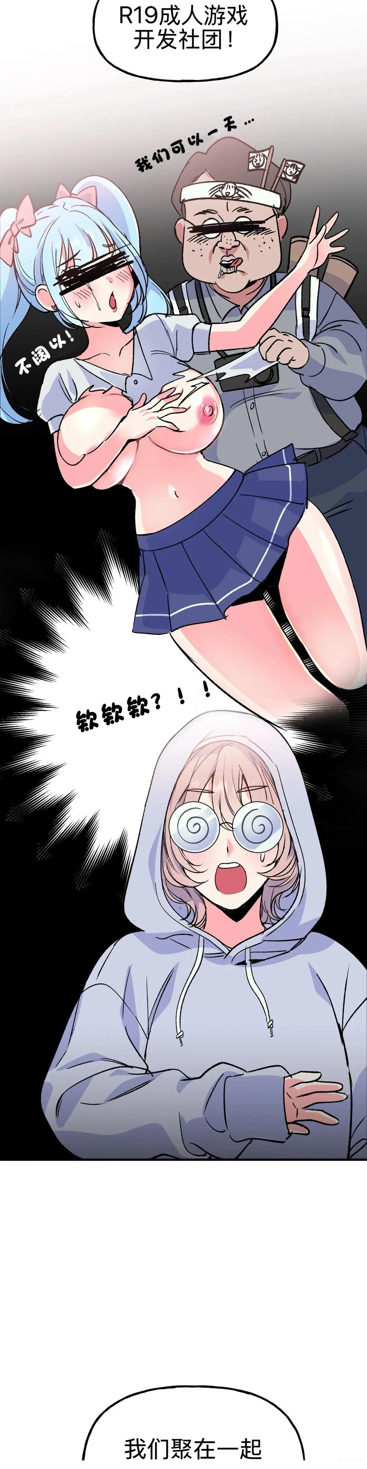 第2话5