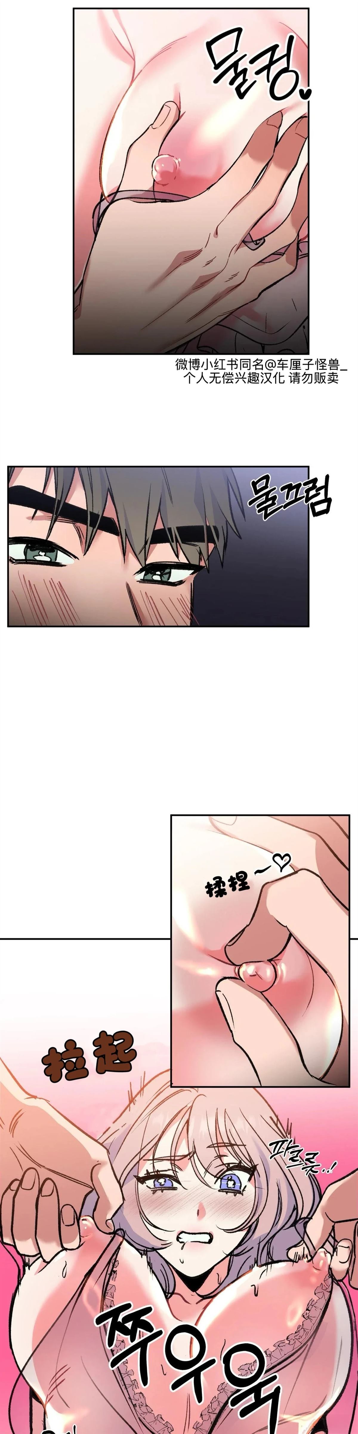 第3话0