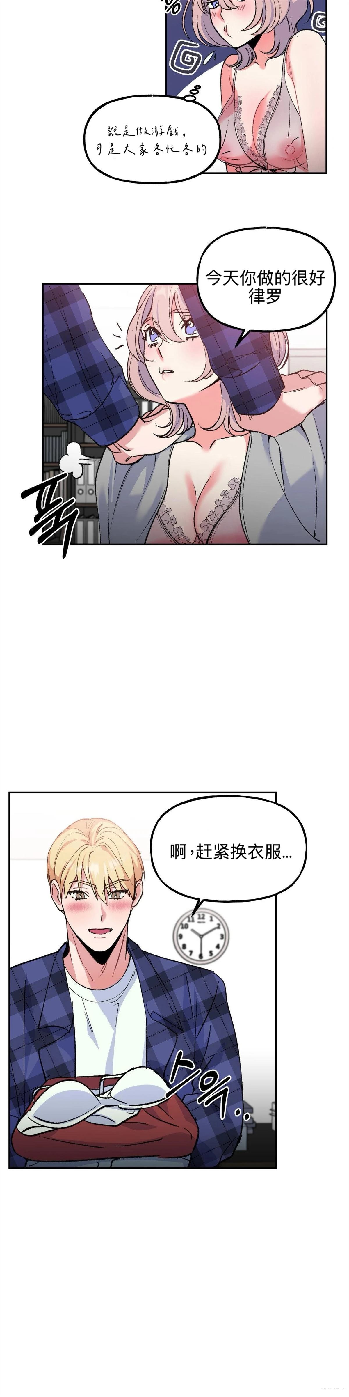 第3话10