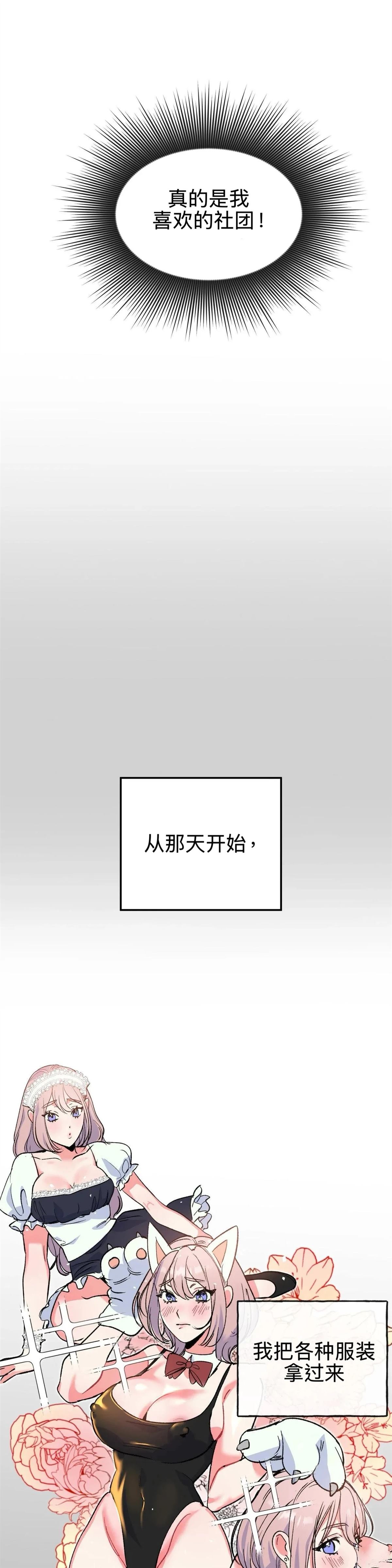 第3话13