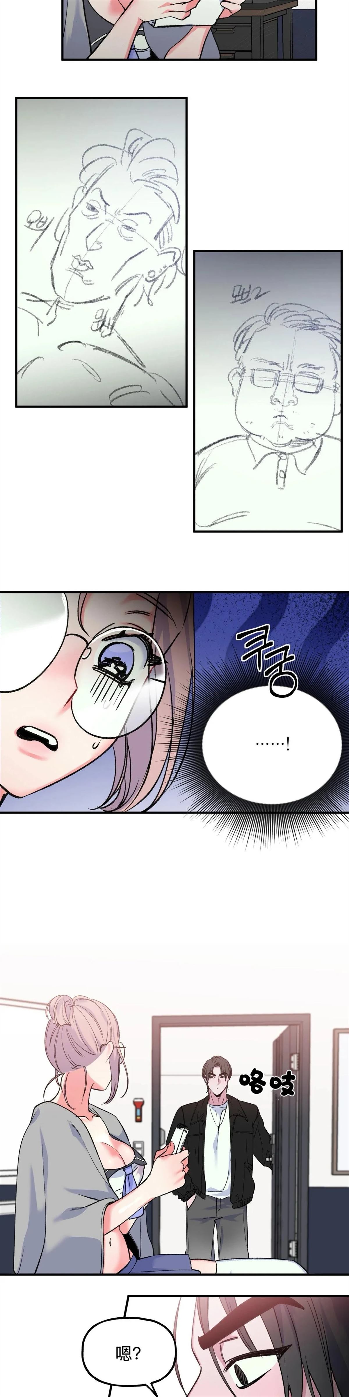 第3话18