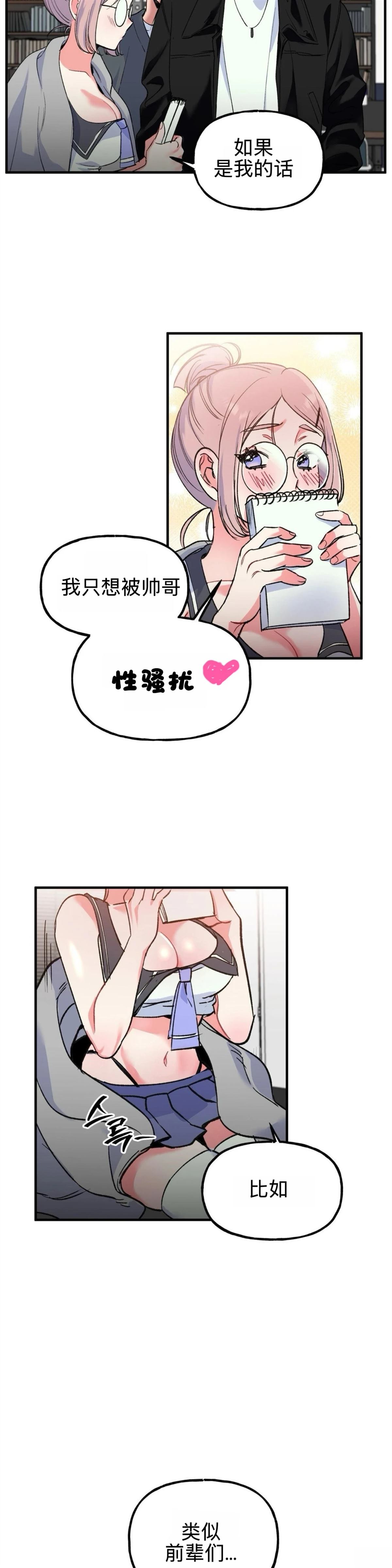第3话21