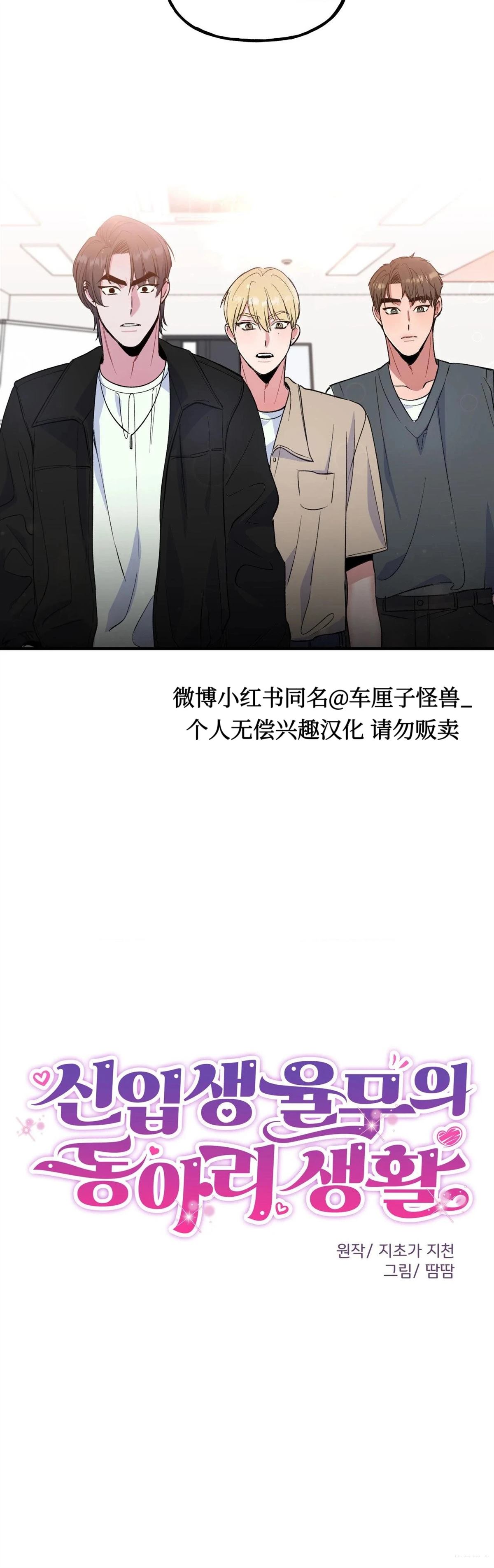 第3话22