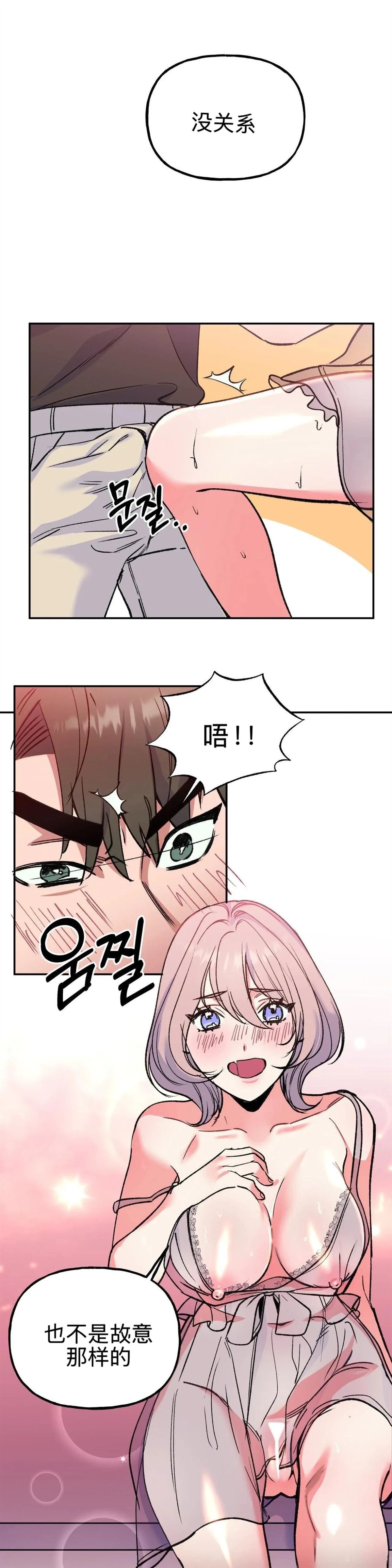 第3话7