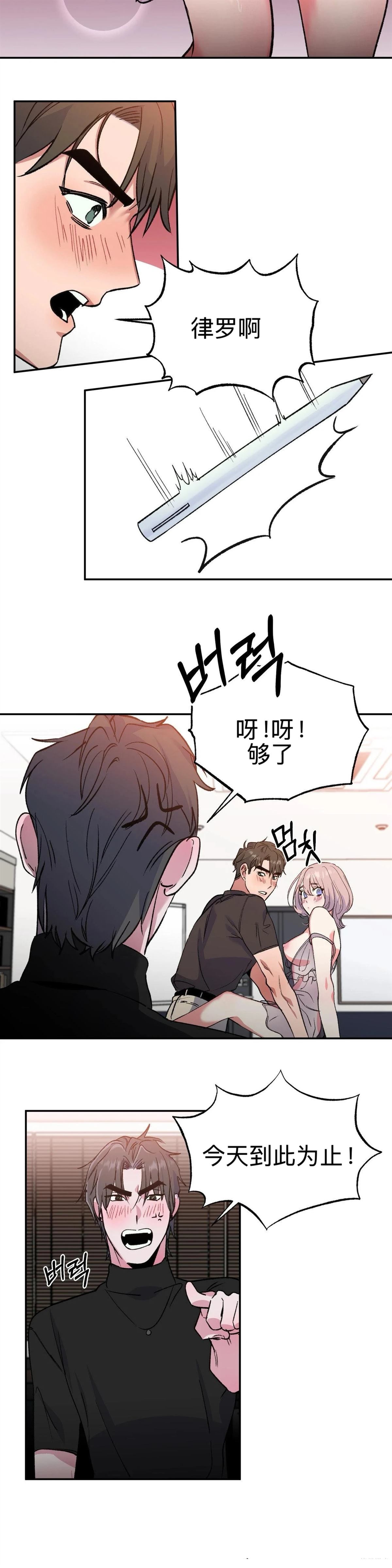 第3话8