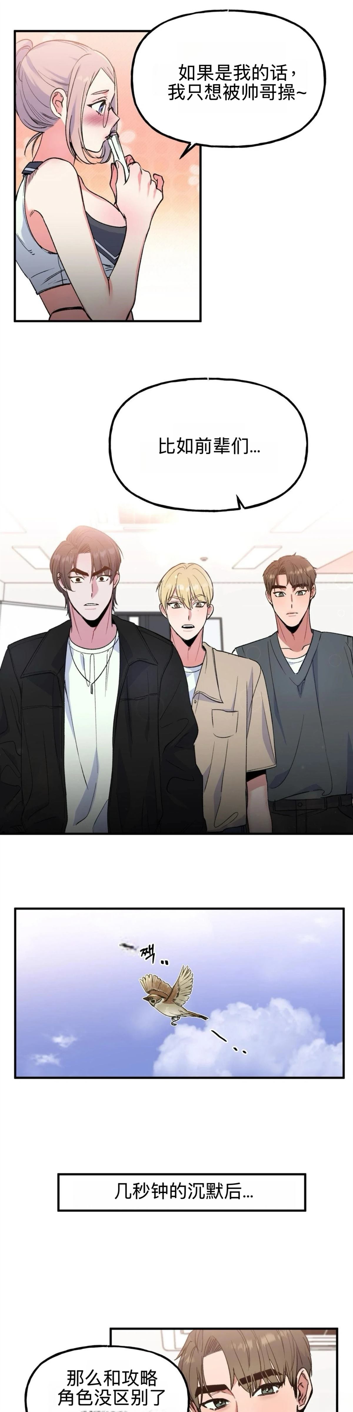 第4话0