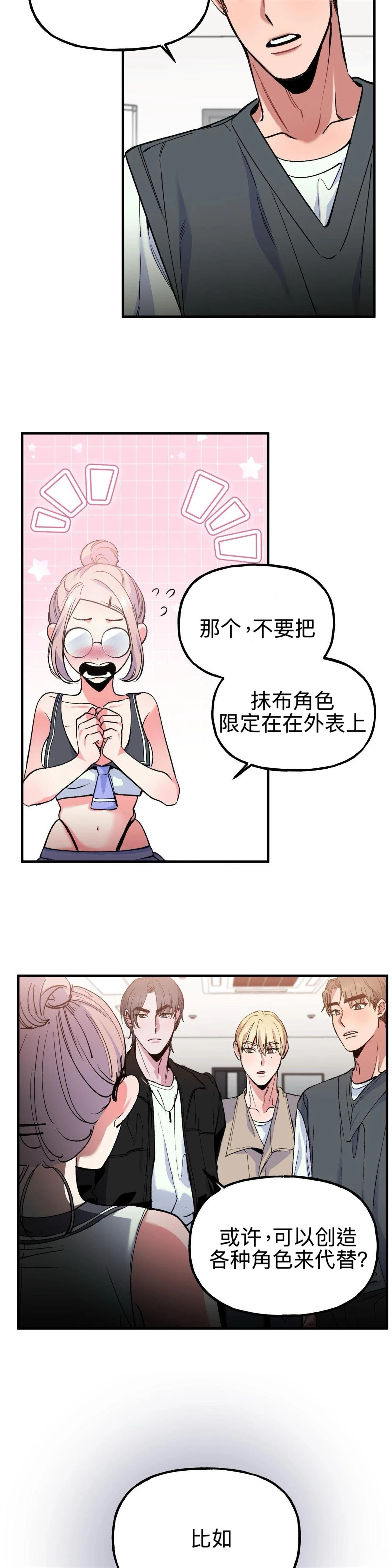 第4话1